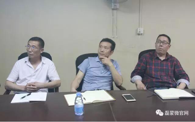 磊蒙礦山機械