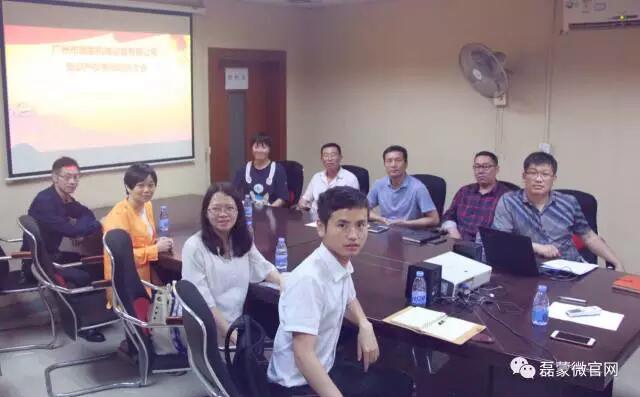 磊蒙機械重視企業知識產（chǎn）權管理規範工作
