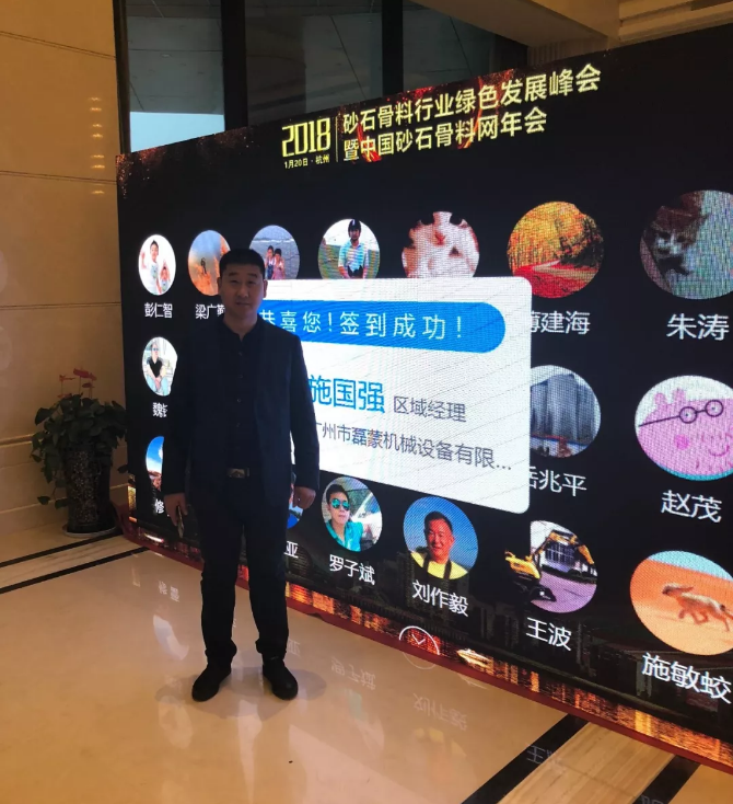 四（sì）川（chuān）反擊式破碎（suì）機