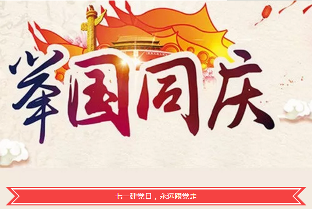 磊蒙機械（xiè）