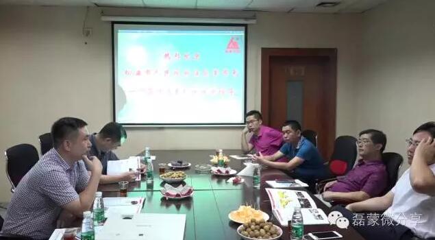 伍昌軍市長（zhǎng）一行蒞臨磊蒙機械視（shì）察指導