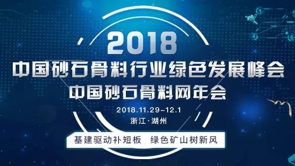 破碎機廠（chǎng）家