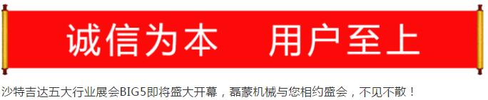 四川破（pò）碎機