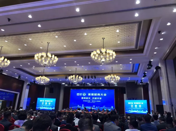重型機械製造