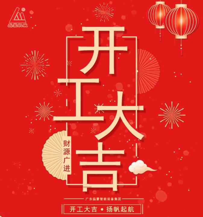 QQ截圖（tú）20210222134439.jpg