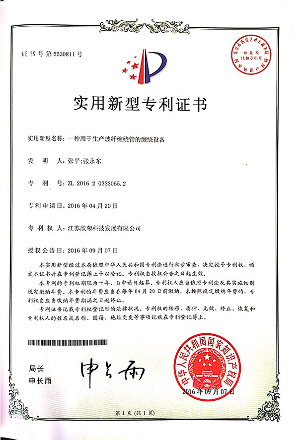 資質（zhì）證（zhèng）書